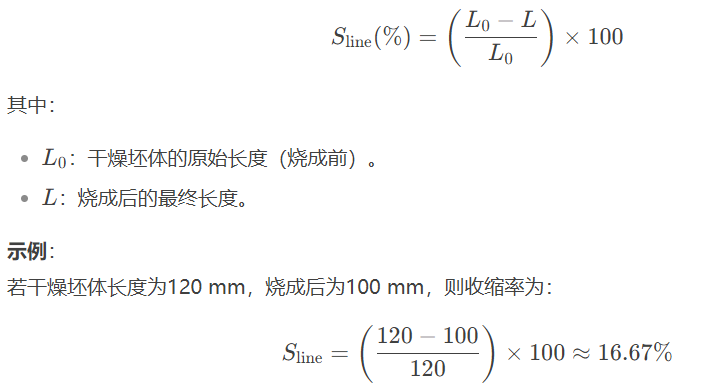 99.7%氧化鋁陶瓷燒成收縮率分析
